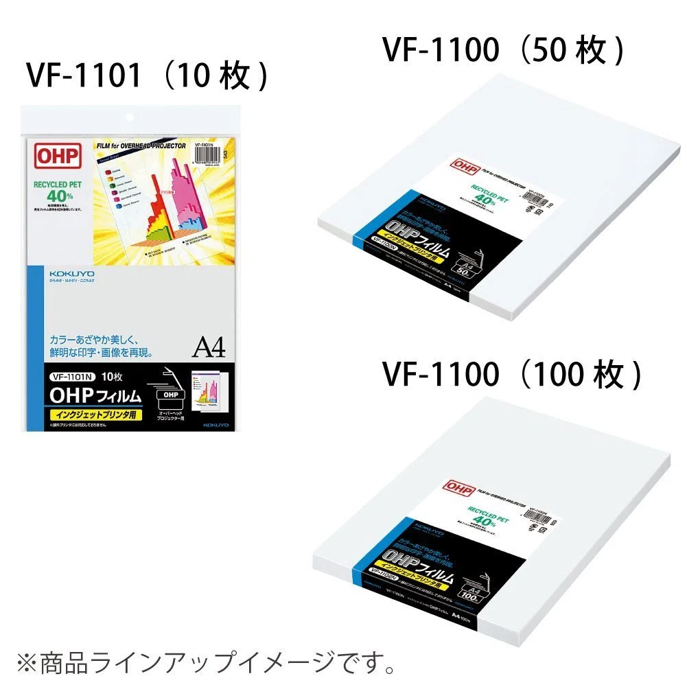 KOKUYO VF-1102 Inkjet OHP-Folie A4 (Japan-Import)